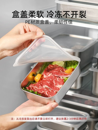 Специальный холодильник для пищевых продуктов Kawashimaya из нержавеющей стали, специальный морозильник с крышкой, герметичный ящик для хранения быстрозамороженного мяса