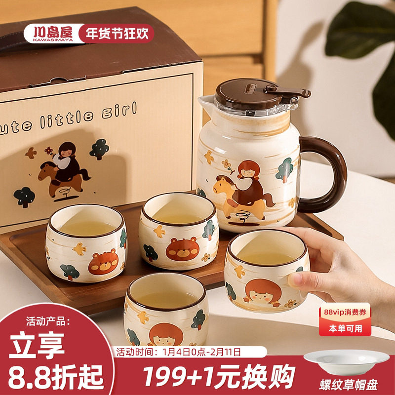川岛屋可爱茶壶茶具套装杯子礼盒新房子乔迁新居礼品搬家新婚礼物,餐饮具,茶壶,淘宝优惠券,粉丝福利购,淘宝优惠卷