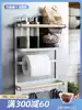 Kawashimaya refrigerator magnetic shelf Side storage shelf Wall-mounted multi-layer side magnet refrigerator side wall pylons