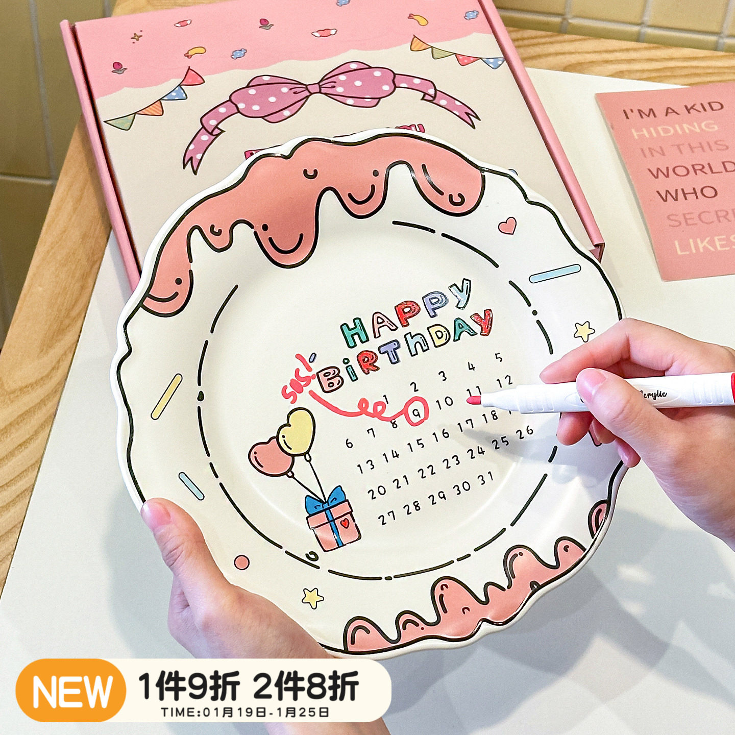 川岛屋生日DIY可爱陶瓷餐盘碟子家用好看的盘子水杯生日礼物餐具,餐饮具,盘,淘宝优惠券,粉丝福利购,淘宝优惠卷