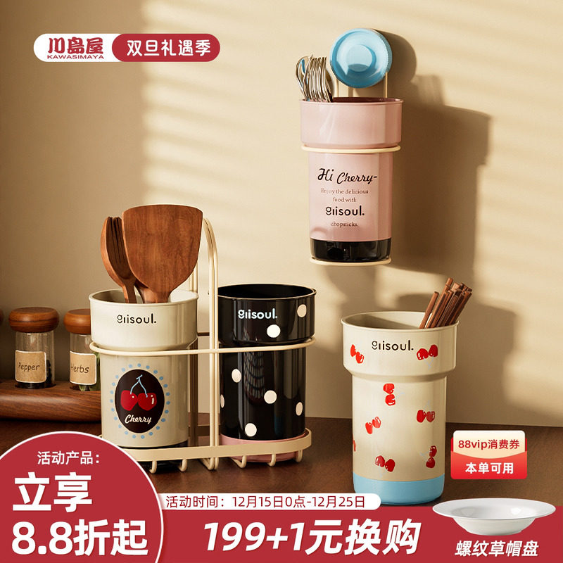 川岛屋2025新款筷子筒高颜值筷笼
