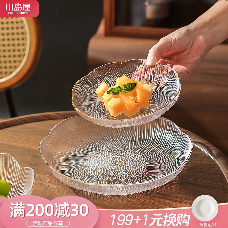 川岛屋玻璃水果盘家用客厅茶几图片