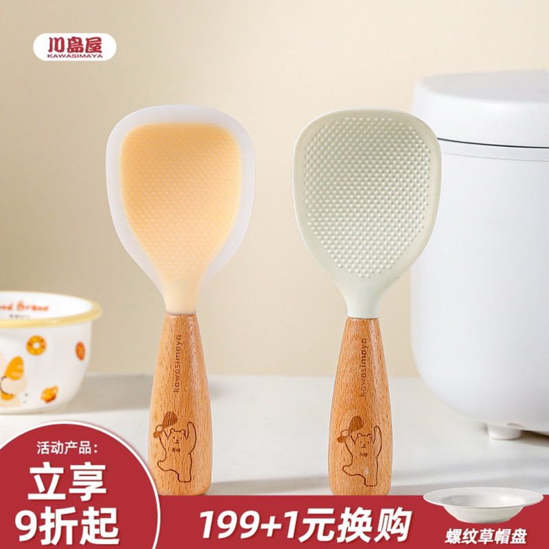 川岛屋熊dodo硅胶可立饭勺子不粘米饭铲子家用高档精致打饭盛饭勺