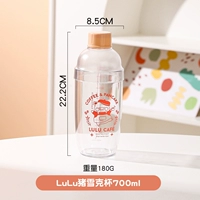 Шейкер, 700 мл