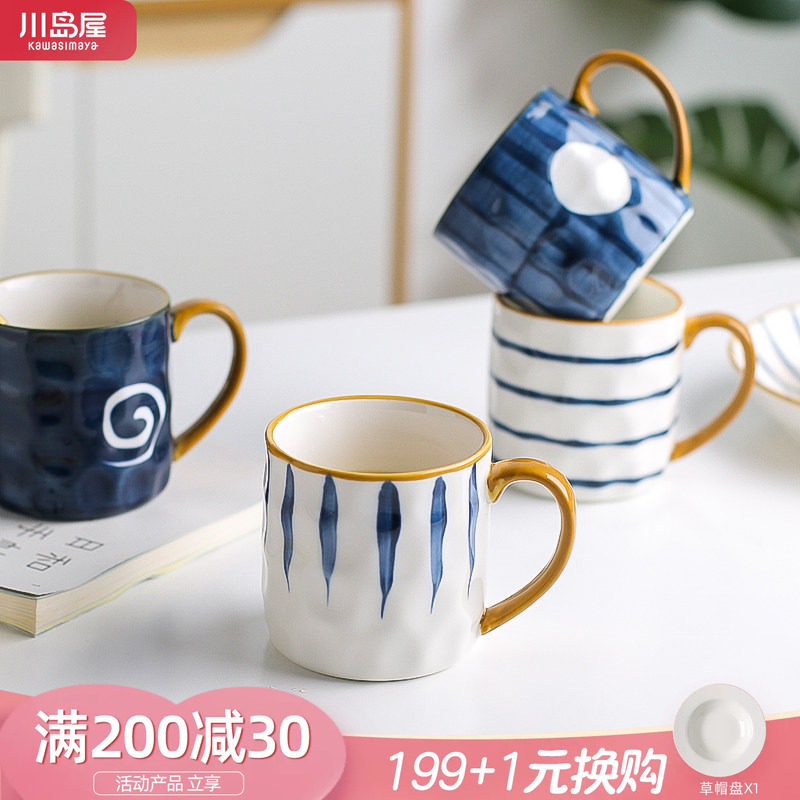 川岛屋马克杯ins风高颜值陶瓷图片