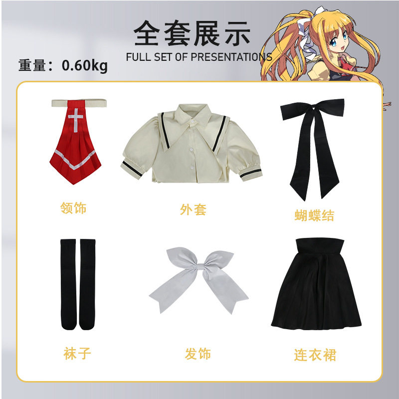 thumbnail for AIR Bird Poetry Cosplay Kamio Guanling Cosplay Full Costume School Uniform C Uniform Anime Two-Dimensional Uniform