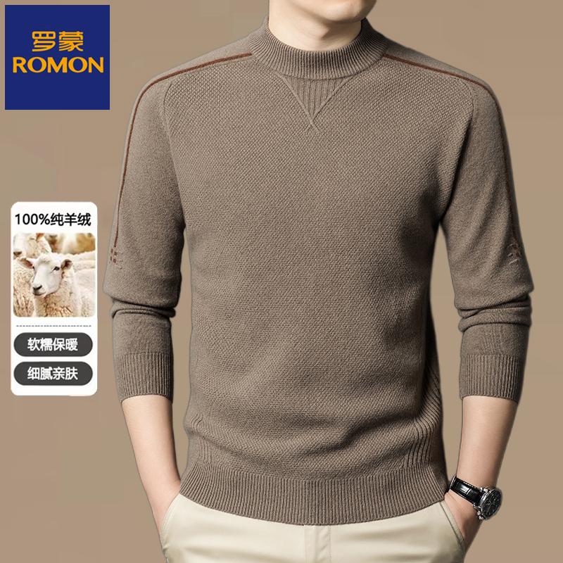罗蒙男士纯羊绒针织衫