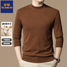 罗蒙男装春秋薄款男士圆领纯羊毛针织打底衫中年休闲长袖毛衣t恤
