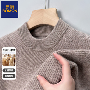 纯羊绒针织衫 男士 中老年半高领保暖套头毛衣男 秋冬厚款 罗蒙男装