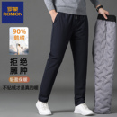 罗蒙高端冬季中年男士90白鹅绒裤休闲加厚保暖抗寒外穿防风羽绒裤