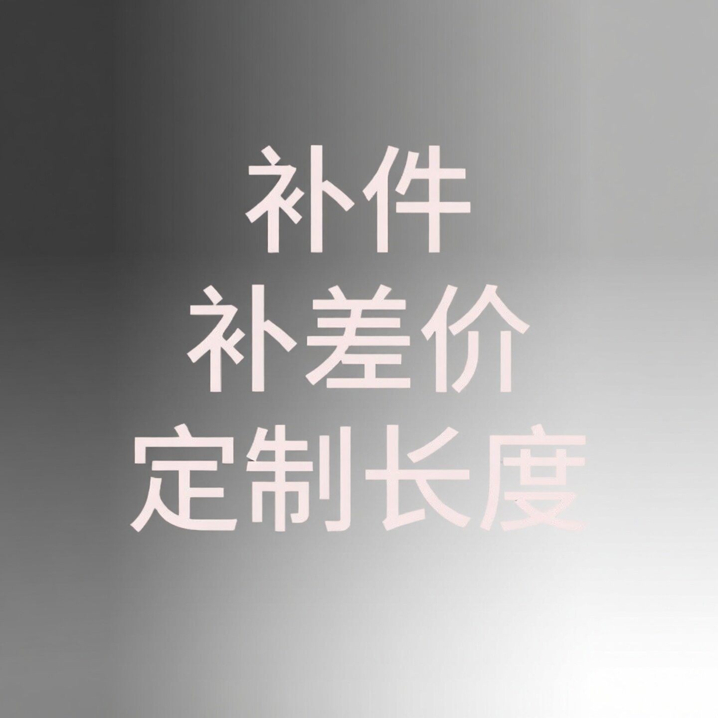 304不锈钢耐腐蚀金属扎带