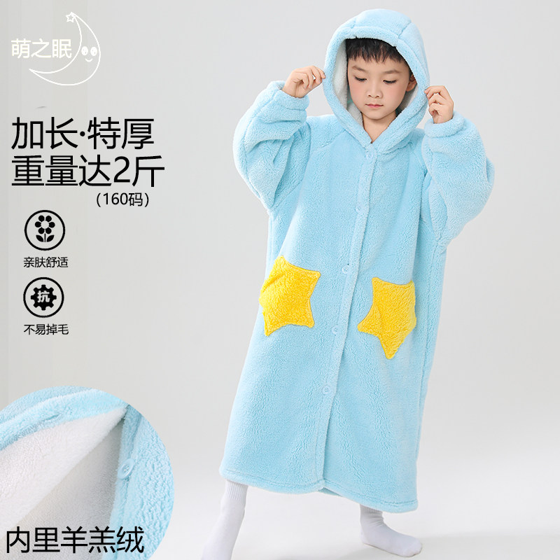 小男孩儿童睡袍双层加厚加绒款秋冬季珊瑚绒法兰绒家居服睡衣