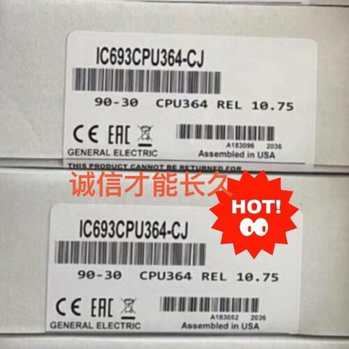 议价-全新GE IC693CPU364模块，原装正品，库存现货，未-可维修