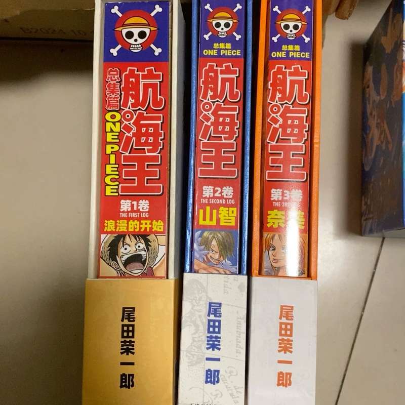 议价-航海王总集篇1-3，已拆封200元出-可维修图片