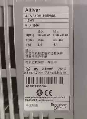 议价-施耐德变频器 Altivar ATV310HU15N4A，1-可维修