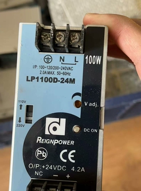 议价-台湾昂鼎REIGNPOWER LP1100D-24M导轨式开-可维修
