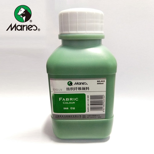 马利牌822纺织纤维颜料