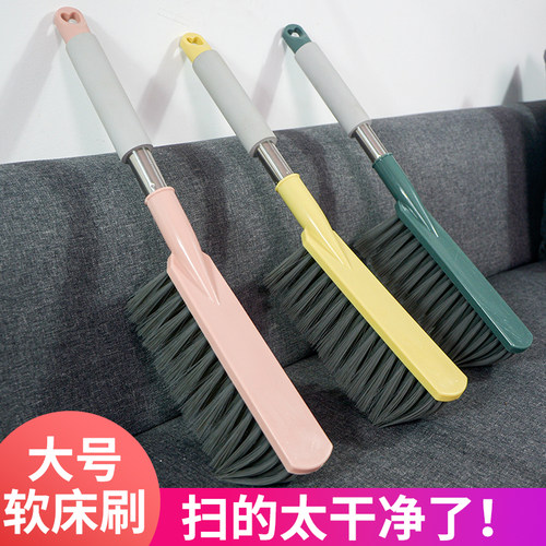 除尘刷软毛刷扫床神器床刷清洁刷
