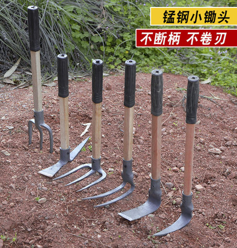 锄头农具种菜挖土户外耙子挖笋