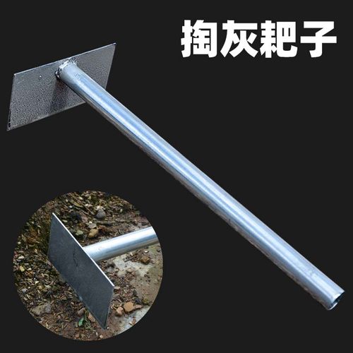 掏炉灰神器柴火灶掏灰耙子火炕