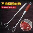 不锈钢木柄煮肉钩抓肉钩捞肉钩子肉钩子卤肉钩肉抓钩烧腊钩猪肉钩