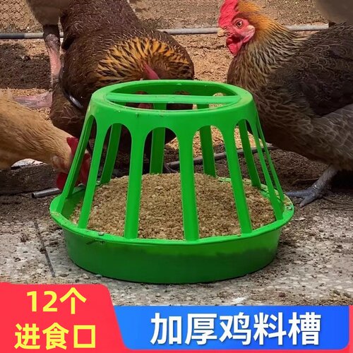 鸡鸭鹅食槽喂食器养殖料槽家禽