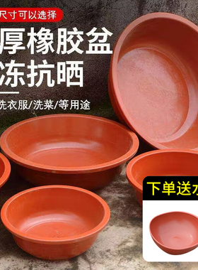 特厚牛筋盆洗脸盆洗菜盆洗肉盆洗脚盆洗澡盆洗衣盆蓄水盆卖鱼盆