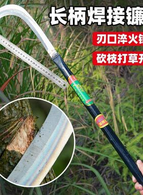 捞刀河蕉刀柳叶刀剑麻刀韭菜割草刀农用长柄小镰刀砍剥甘蔗锋利