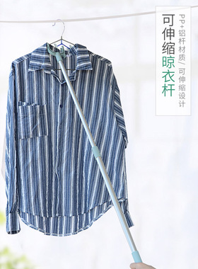 可伸缩加长晾衣杆撑衣杆衣叉挑衣取衣竿家用晾衣杆晾衣撑撑衣架杆