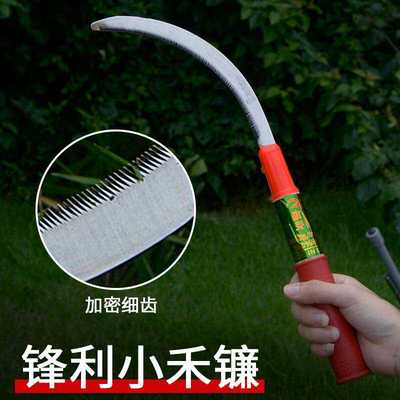 不锈钢镰刀割草刀农用锯齿镰刀加密细齿小禾镰韭菜刀割禾除草廉刀