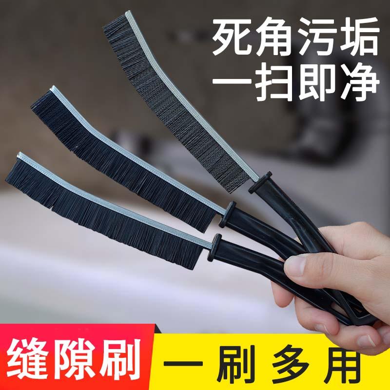 缝隙刷多功能清洁门窗沟槽死角