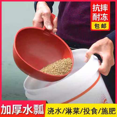 舀水勺加厚牛筋塑料长把柄水瓢农村家用农业浇水淋菜洒粪瓢厕所