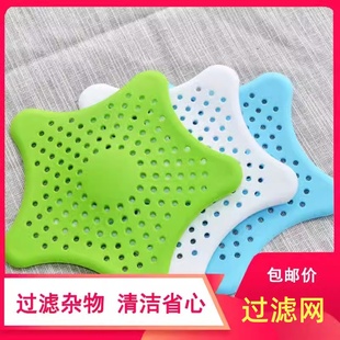 海星地漏吸盘厨房水池防臭下水道防堵浴室垫子洗菜盆漏水塞过滤网