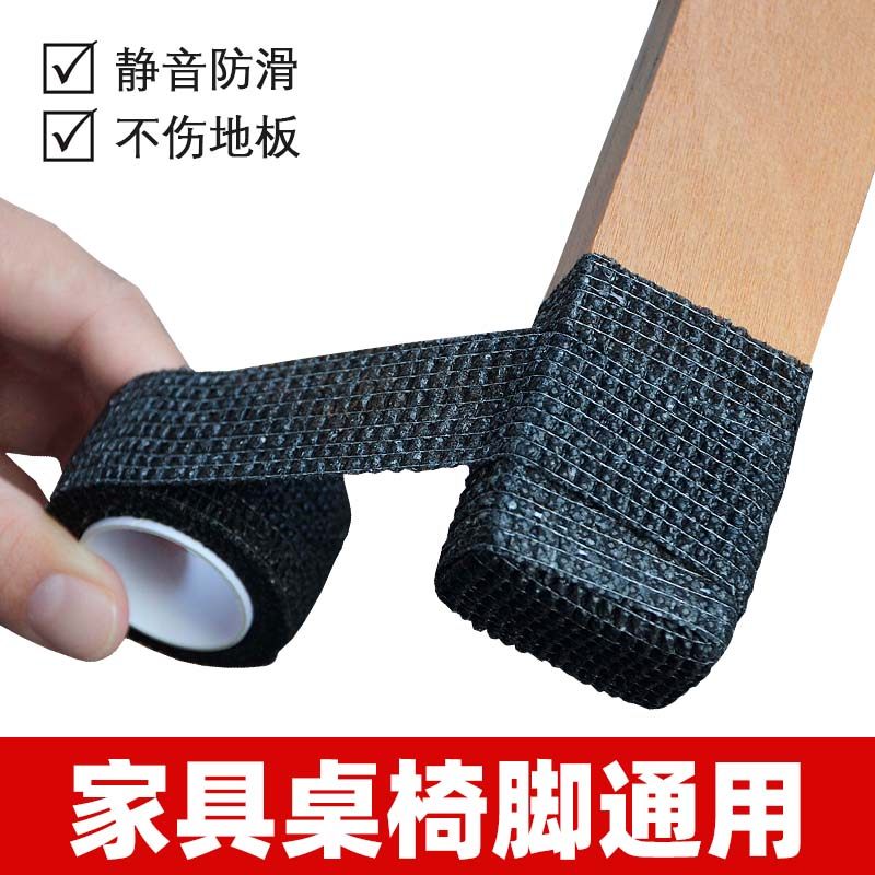 椅子脚套静音防滑耐磨桌椅脚凳子沙发板凳保护脚套家具通用桌脚垫