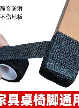 椅子脚套静音防滑耐磨桌脚垫