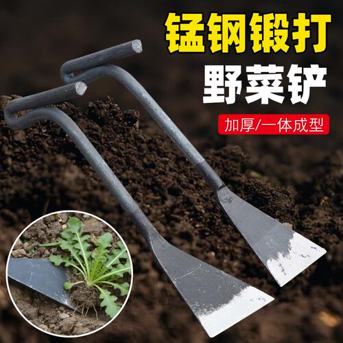 锰钢小铁铲挖野菜除草蒜铲小铲子