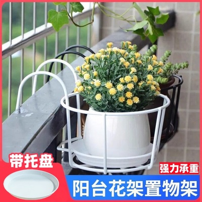 悬挂田园特小置物栏杆绿植露台
