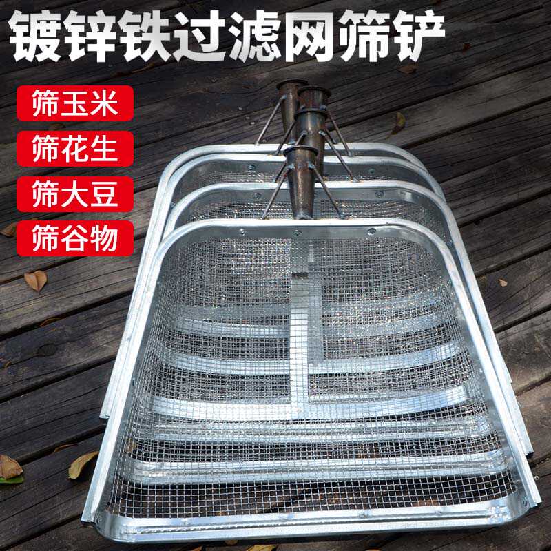 筛土神器漏土玉米花生粮食铲筛子