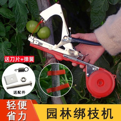 绑枝捆绑机绑藤绑枝神器胶带器