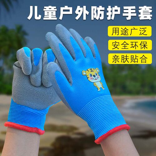 儿童手套赶海专用抓螃蟹防咬夹
