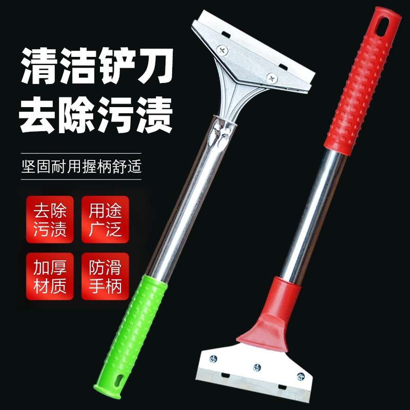 小铲刀清洁刀美工铲子墙皮神器玻璃地板云石美缝除胶刮刀保洁工具,家庭/个人清洁工具,玻璃清洁器,淘宝优惠券,粉丝福利购,淘宝优惠卷