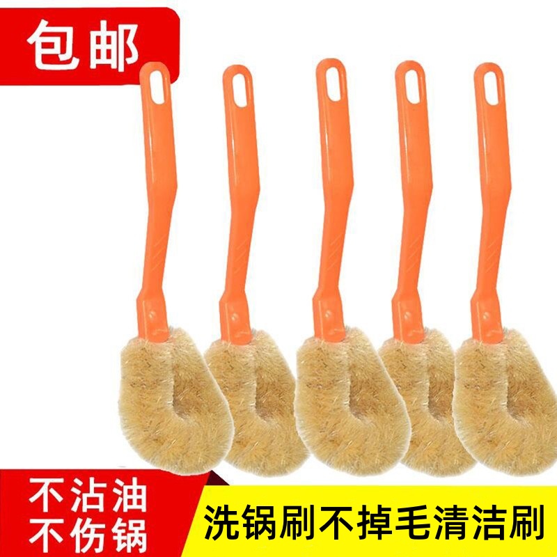 厨房用刷不粘油洗锅神器长柄