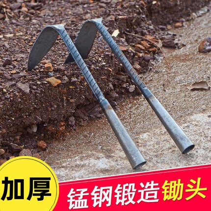 全钢小锄头家用种菜种花工具小型锄头挖地多功能农用种地农具挖土