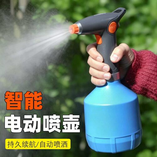 电动喷壶喷雾浇花家用喷水壶洒水器气压式浇水水喷壶高压细雾水壶