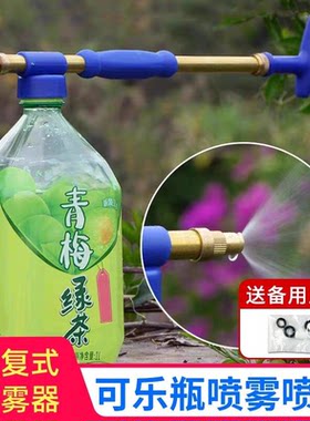 往复式抽拉喷雾器饮料喷头喷壶