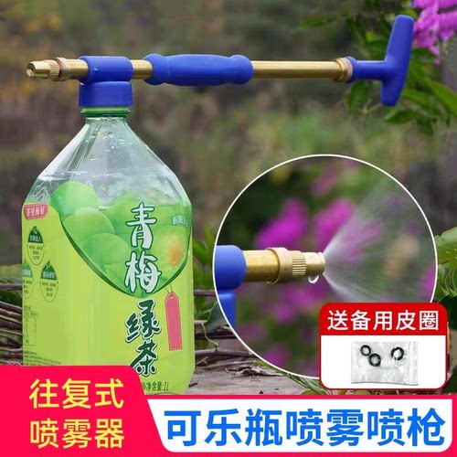 往复式抽拉喷雾器饮料喷头喷壶