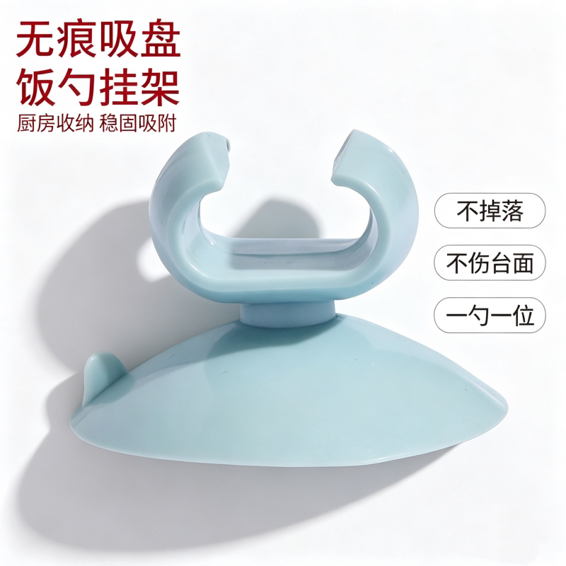 电饭煲创意厨房电饭锅煲放饭勺收纳架饭铲托挂架饭勺座家用汤勺架