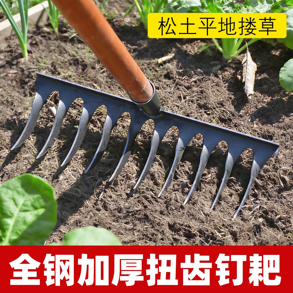 农用铁耙松土除草搂草翻犁