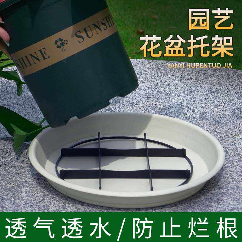 花盆托架底部垫高透气防烂根托盘底座垫片透气支架垫脚架子沥水垫