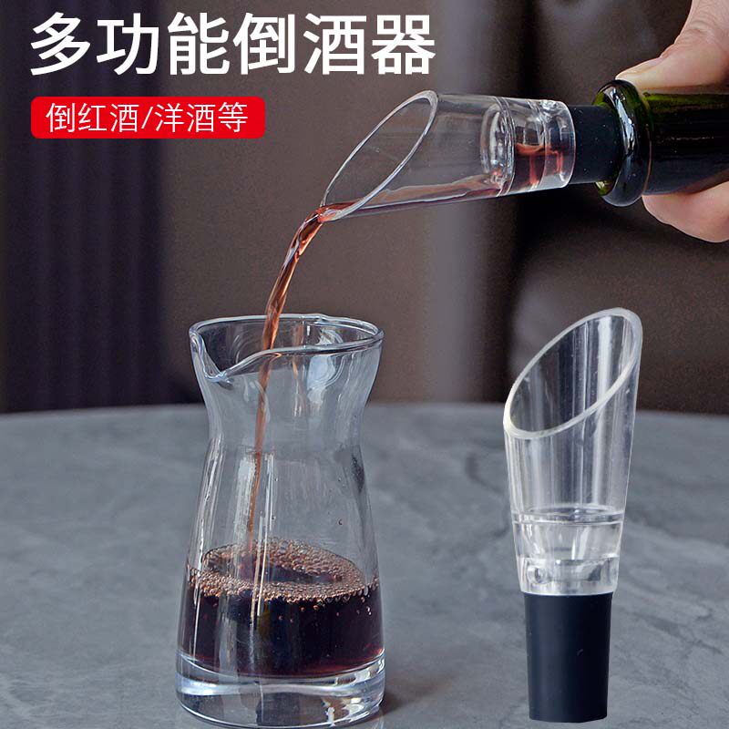 红酒塞通用抽真空瓶塞葡萄酒保鲜倒酒器封口器保存储存真空瓶塞